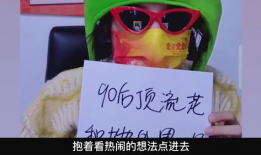 爆料顶流吃瓜恋情直播,吃瓜群众见证甜蜜瞬间