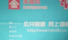 91在线家庭视频直播,打造温馨互动新体验